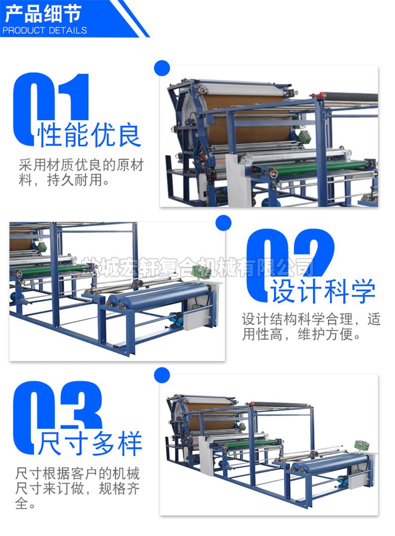 立式网带复合机 (2)参数.jpg